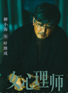 叶继成