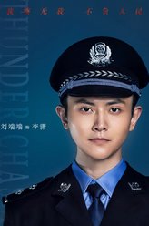 李潇