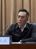 王政
