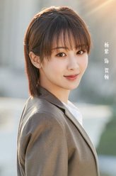 贺顿