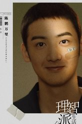 苏洋