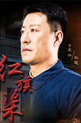 林捷