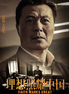 邓稼先