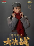 陈洁