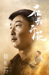 李爱民