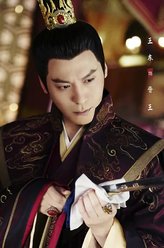 晋王
