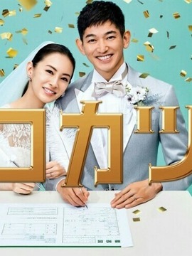 离婚活动