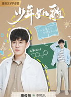 李鸣凡