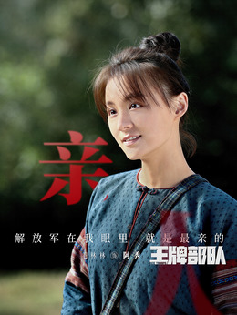 阿秀
