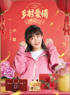 杜小双