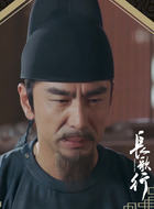 魏徵