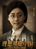 许鹿希