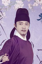 李德裕