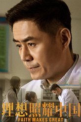 张医生