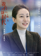 廖晓雪