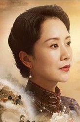 高君曼