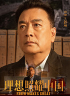 总经理