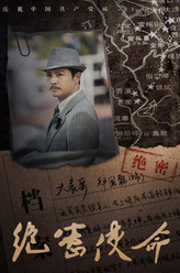 大表哥