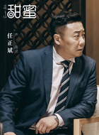 陈总