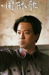 毛泽东
