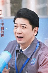 林进
