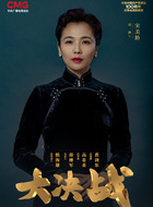 宋美龄