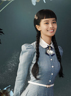 沈童