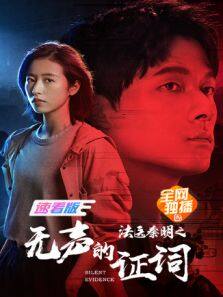 我在他乡挺好的 速享版