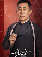 邵德凯