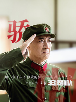 郑源