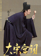 赵元佐