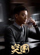 王子和
