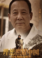 吴登云