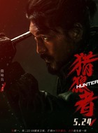 狐狸