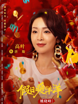 唐璇