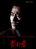 陈烈