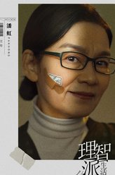 沈母