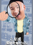 马峰