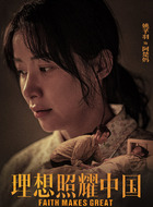 阿楚妈