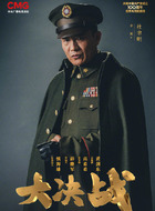 杜聿明