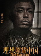 向阳