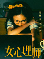 小文