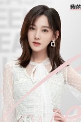 顾馨儿