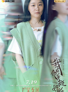 胡晶晶