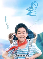 许瓜瓜