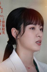 刘娣