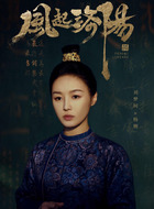 杨焕