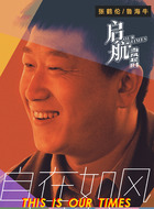 鲁海牛