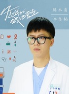 陈韬