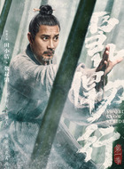 魏叔阳